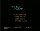 中古で買った絵描衛門「FINAL FANT」をプレイしてみた