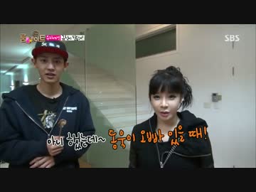 [Roommate]140601 E.5[9/9]