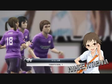 生っすか！マンデーフットボール　シンデレラリーグ第8節