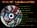 遊戯王ADS ComboMaster FINAL