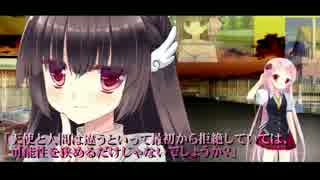 人気の ギャングスタ アルカディア 動画 16本 ニコニコ動画