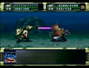【PS】スーパーロボット大戦Fを実況プレイ Part.16