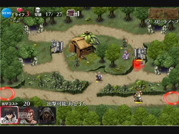 狼の巣　鉄のみ重複無しでストーリーを振り返る６
