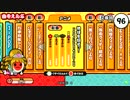 太鼓の達人（新） 地球を回せっ！