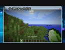 【Minecraft 1.7.2】Mod開発講座 Part2 基本Mod作成編