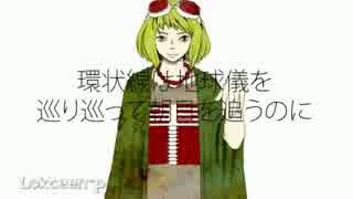 [v flower] ドーナツホール DONUT HOLE [カバー]