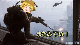 【BF4】すわこ御一行のコンクエスト戦闘記録part１【PS4】