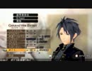 『ゴッドイーター2』PCキャラボイス-男18