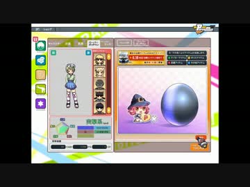 【ペーパーマン】200回くらいﾍﾟｰﾊﾟｰｶﾞｯﾁｬﾝを探ってみる。