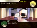 【KP緑間】黒子の生半可な知識は　part 1（修正版）【クトゥルフ神話TRPG】
