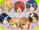 ☆YELL☆にラップ入れてみた【うたプリ】