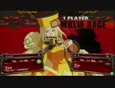GGXrd 5/26ポート２４一社店対戦会その3