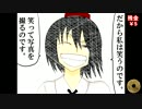 東方Projectが幻想入り　～この一枚は百文の価値に代え難い～〈其ノ四〉