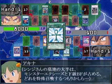 ポケモンAGneXt第２０.５話②『シンジ挑戦！カラクリ屋敷！』
