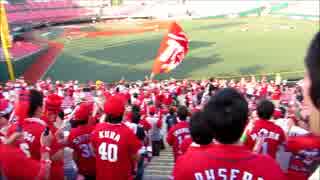 広島東洋カープ　試合後の二次会応援20140601コボスタ宮城