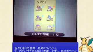 世代統一＋ドラゴンでランダムレート！　テスト動画