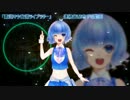 【蒼湖マウ】ホワイトナイト【UTAU連続音源配布・UTAUカバー】