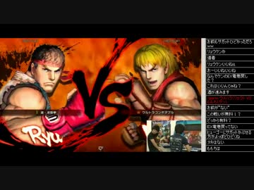 ウルⅣアプデ特番! -梅雨なんてふっ飛ばさNight!- part4 ウメハラvsももちヌキ