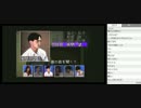 裏・顔TV！2014.5.20より抜粋 えレね「学校であった怖い話S」
