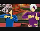 【MMD】チャイナ東西アニキファンクラブ【戦国BASARA】