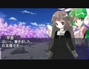 望む男と望まぬ女の幻想郷１７【朽葉の果てしない物語１７】