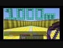 【Ｍｉｎｅｃｒａｆｔ】GtT3:49【TA】