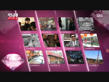 ランニングマン 1/5 140601