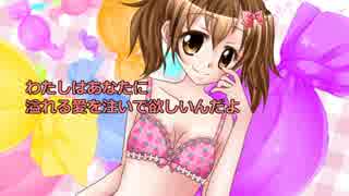 【オリジナルPVで歌ってみた】くるみ☆ぽんちお【西園寺蒼空】
