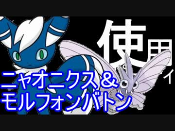 悪戯好きなポケモンとレート実況者大会【vsロケット団員さん】
