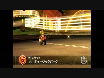 マリオカート8ミュージックパークBGM
