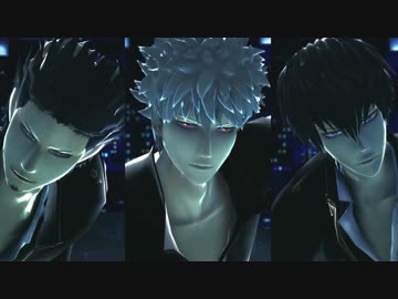 【MMD銀魂】モドキ銀さん近藤さん土方さんでYoung