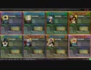 【LOV3】テスト65 運命神 ヴァーミリオンリーグB