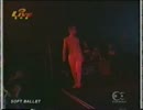 【Softballet】2003年4月23日満カイ04