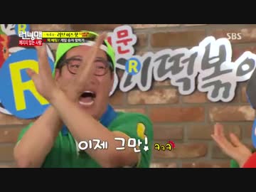 ランニングマン 4/5 140601