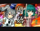 ゆっくり魔理沙といく物部布都と６つの試練 part2