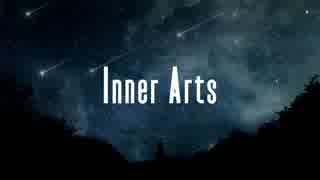 【ひでし】Inner Arts【歌ってみた】