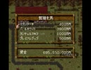 ダビスタ96 甦れＴＴＧ伝説 part11