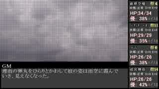 【ゆっくりTRPG】ゆっくりとダブルクロス　Ep.2-2