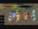 Atlantica JP 2014-06-01 Titan Final ムリ(楽) vs pekachiu(楽)