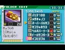 ロックマンエグゼ ネット対戦 りおんカップ 【ランダムバトル決勝】
