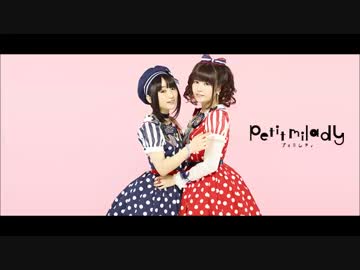 碧と彩奈のラ・プチミレディオ#60