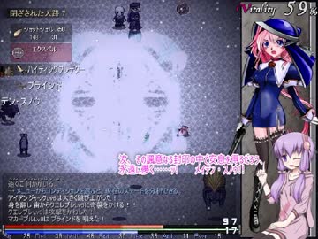 結月ゆかりのメイデンスノウが最早さる前夜祭　【第8夜】