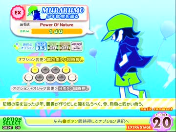 人気の「ムラクモ（BEMANI）」動画 46本 - ニコニコ動画