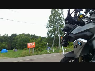 北海道ツーリング 2013夏 Part4(終) (R1200GS LC)