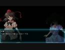 東方Xtreme Racer ～Reason to Race～ Part2　藤○チルノ戦後