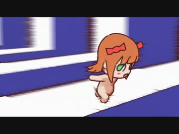 十傑集走りテスト