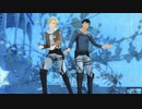 【進撃のMMD】エンゼルフィッシュ【39cm差】
