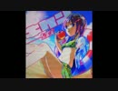 キケンな果実 カラオケVer