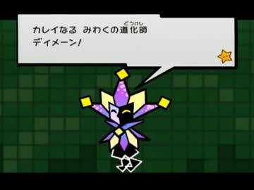 【実況】紙で世界を救う！？ペーパーマリオ　part15