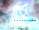 【PSO2】エターナルフォースブリザードPV